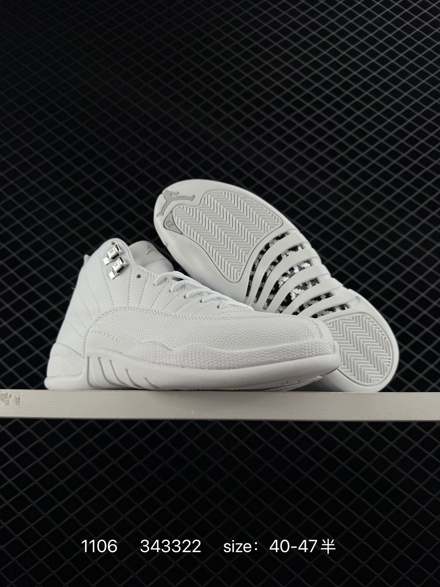 Jordan Air Jordan 12 “Phantom”